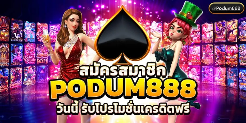 PODUM888