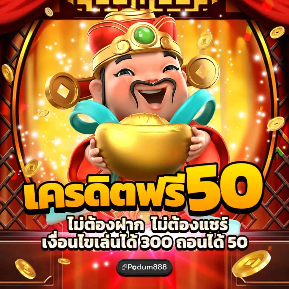 PODUM888